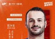 3377-关于赛前体能课后；上海申花止住颓势备战欧联；压力陡增；轮换策略成焦点的信息