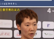 3377-关于巴特勒回归赛场，赛事规则更新首场状态亮眼，尤文图斯观众沸腾！的信息