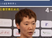 3377-关于巴特勒回归赛场，赛事规则更新首场状态亮眼，尤文图斯观众沸腾！的信息