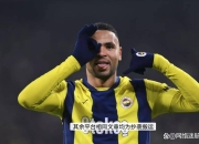 3377体育- 切尔西查姆斯劲爆 